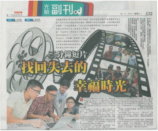 SKMBT_C36015063016480-rotated